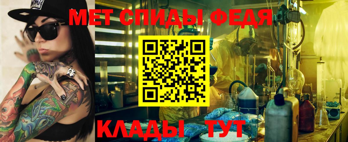 АМФЕТАМИН Premium Корсаков