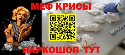 стаф Камышлов