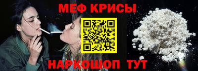 стаф Камышлов