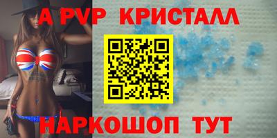стаф Камышлов