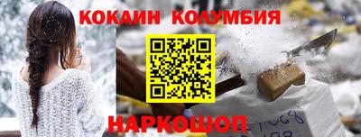 кокс Кандалакша