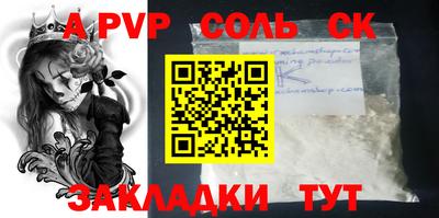 дурь Канаш
