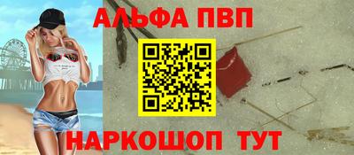 дурь Канаш