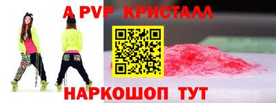 дурь Канаш