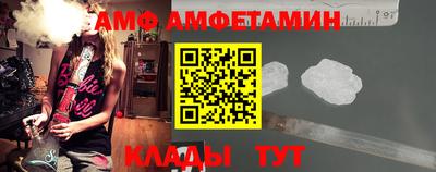 стаф Камышлов