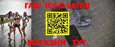 стаф Камышлов