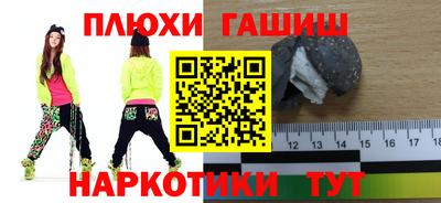 дурь Канаш