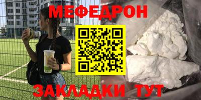 стаф Камышлов