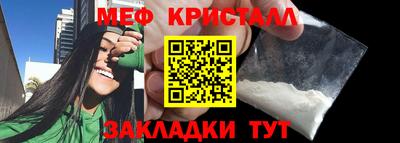 стаф Камышлов