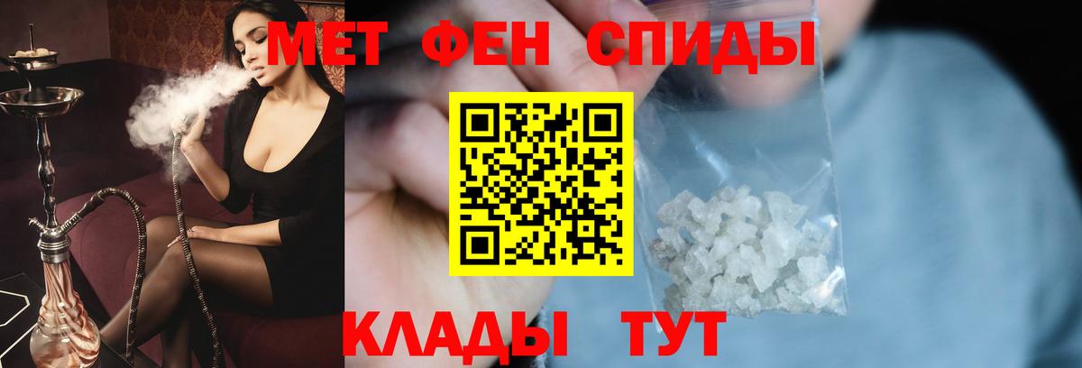 МЕТАМФЕТАМИН Methamphetamine  МЕТАМФЕТАМИН Methamphetamine  Вход с VPN  Корсаков 