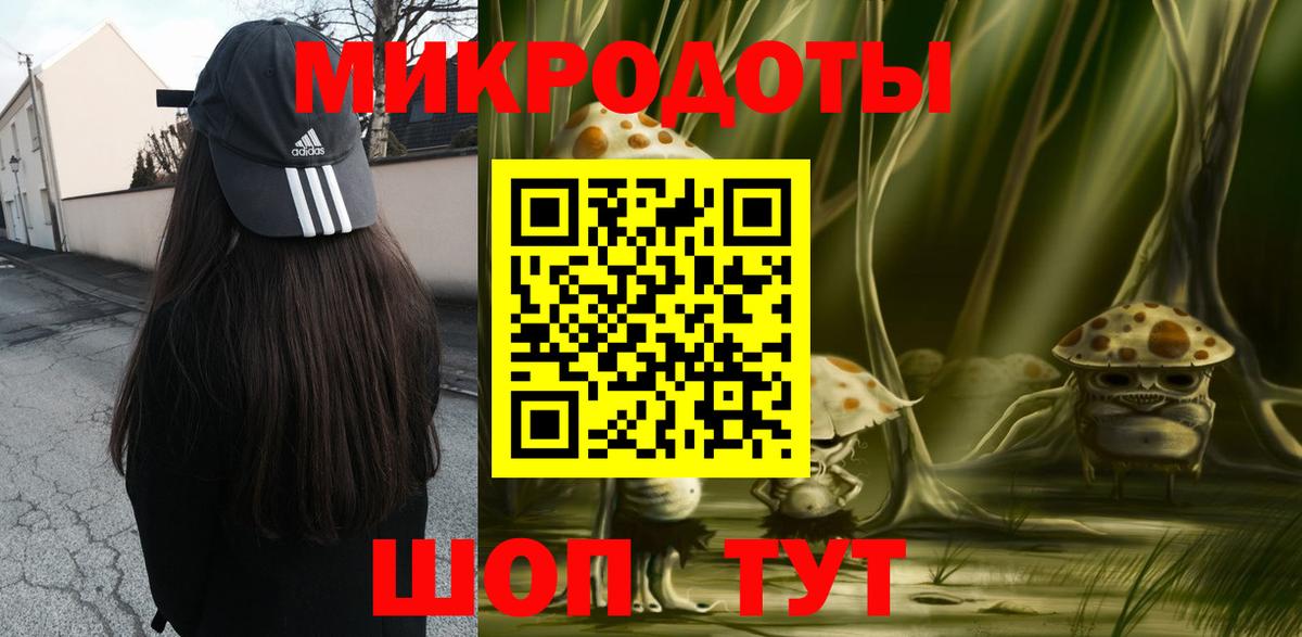 Псилоцибиновые грибы прущие грибы Корсаков