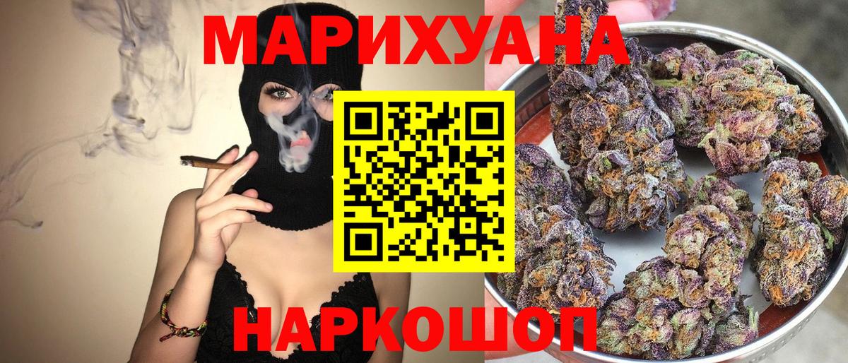 Корсаков  Шишки марихуана ГИДРОПОН  Канабис THC 21%  Канабис гибрид  Канабис план  Вход с VPN 